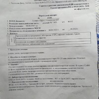 IMG-20230413-WA0004.jpeg