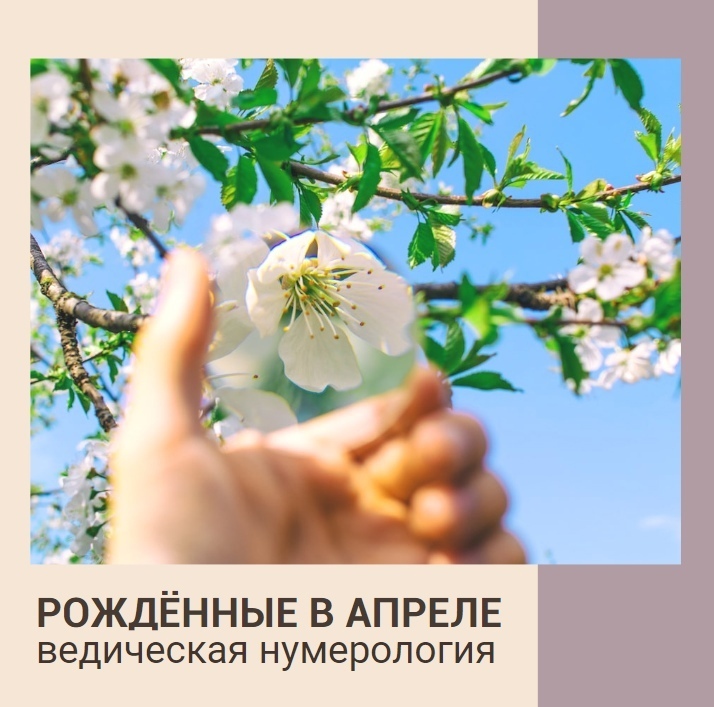 Что расскажет о человеке месяц его рождения?