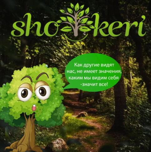 🌱Как быть внимательнее к своим деньгам🌱