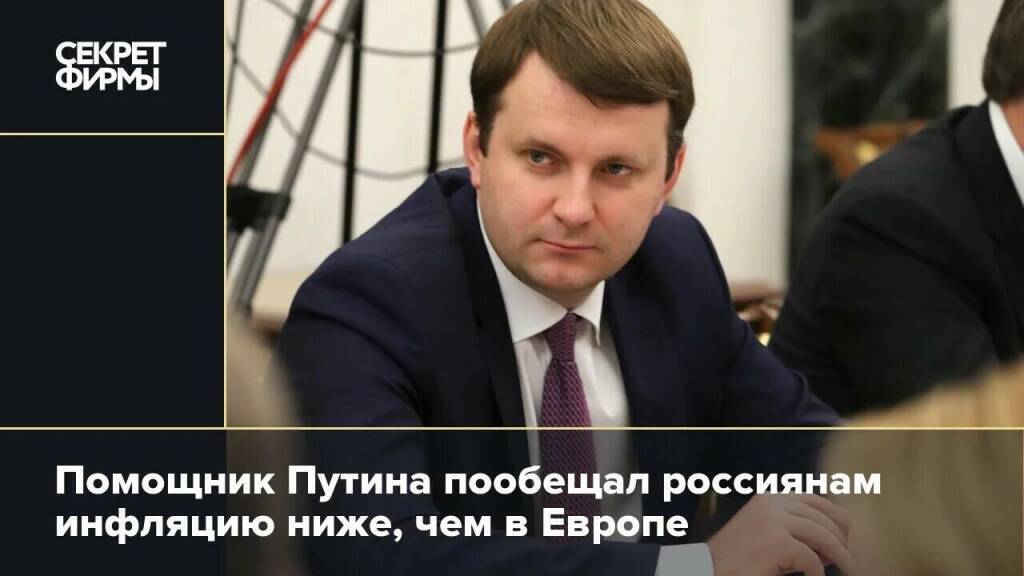 Зарпалаты россиян будут расти на 10% .