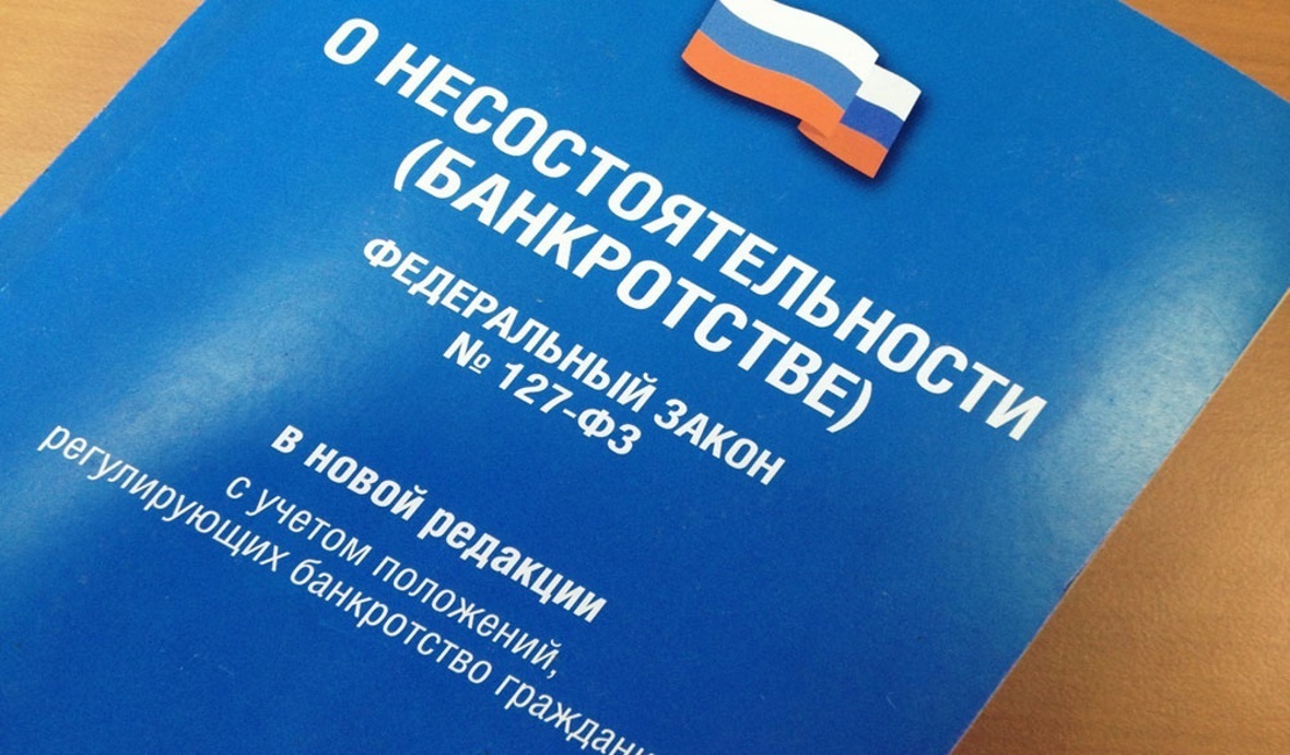 Статистика по банкротству, для тех, кто сомневается в эффективности процедуры