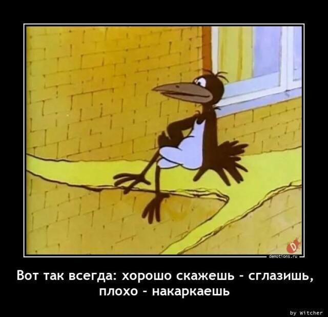 Весёлые картинки (часть 49)