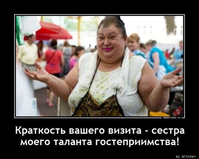 Весёлые картинки (часть 49)