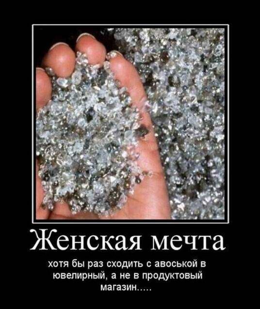 Весёлые картинки (часть 49)