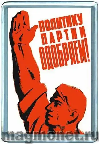 Наконец-то Путин начал отвечать адекватно на неадекват Запада. "Око за око"?