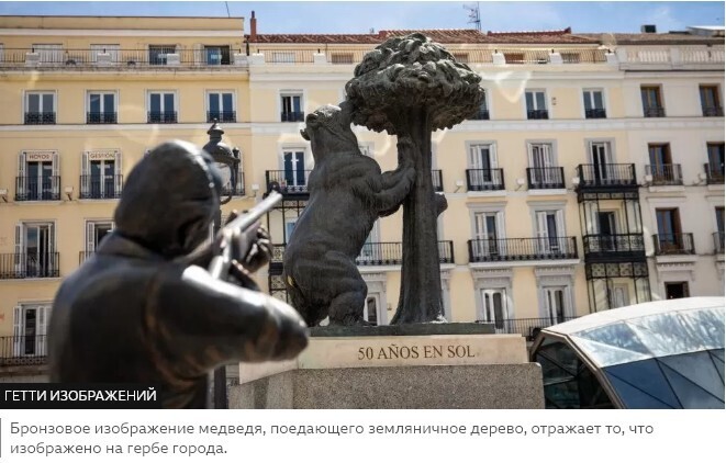 В Мадриде появился памятник экс-королю Испании Хуану Карлосу.