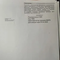 cfd9ada0-533b-4d57-9592-85129c1ab68f.jpg
