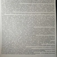 f1c0c338-cd86-483f-a875-9079c42f453f.jpg