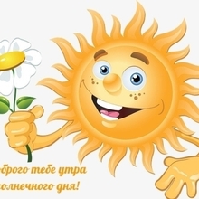 Абрамова Инесса Владимировна, г. Воронеж