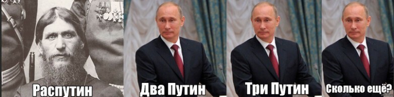 «Поляризующий Путин: исследование парадоксального феномена любви и неприязни к российскому лидеру»