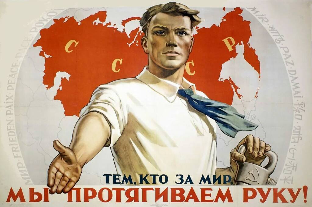 Стабильность экономики куется годами...