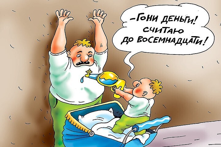 Минимальные алименты: как уменьшить алименты в 2023 году