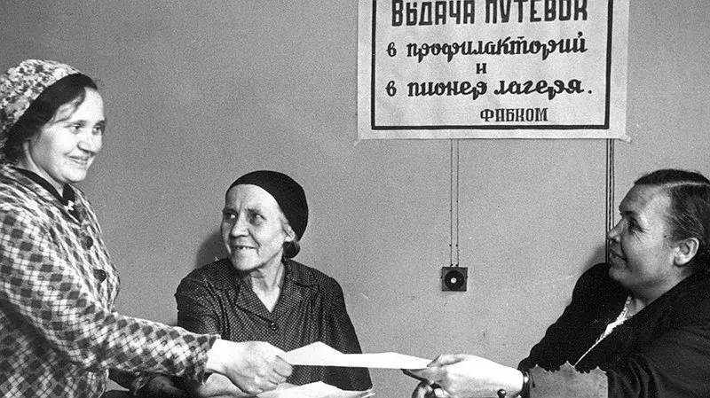 А что же наши профсоюзы?