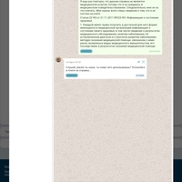 Screenshot_20230428_095325_com.yandex.browser.jpg