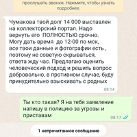 Screenshot_2023-04-28-08-18-30-032_com.whatsapp.jpg