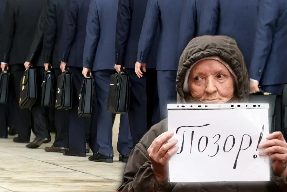 Если пенсионерам стаж в СССР не учитывают, то почему сотрудникам ПФР (Соцфонда) за стаж в парткоме доплачивают?