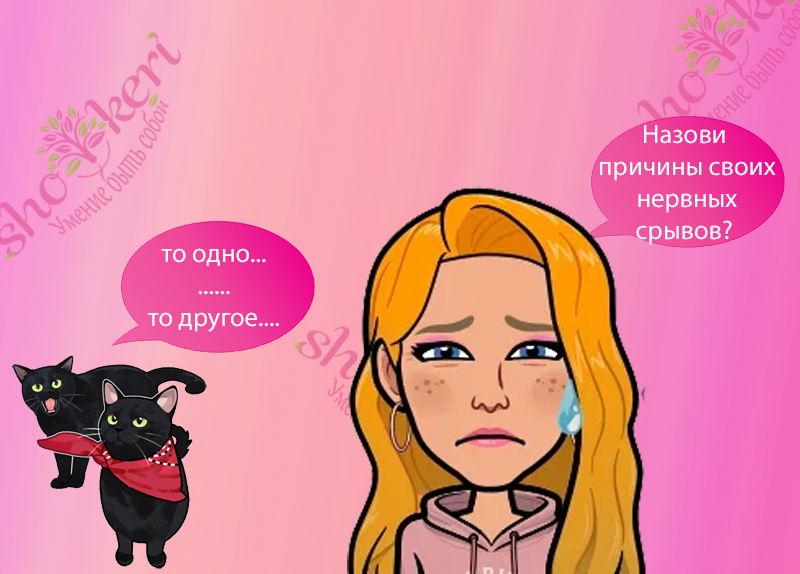 🌱 Нужно ли отвечать на негативные комментарии в социальных сетях 🌱