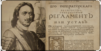 10 марта отмечается как профессиональный праздник архивистов в Российской Федерации