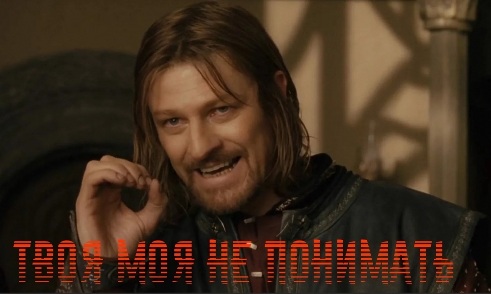 Неясный язык: коварный порок, приводящий к недействительности сделки