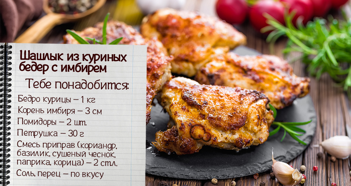 Врачи обломали удовольствие от майских: они советуют не запивать шашлык крепким алкоголем