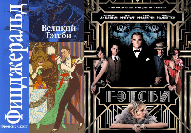 Топ-10 книг, которые изменили жизнь миллионов читателей: от шедевров до бестселлеров