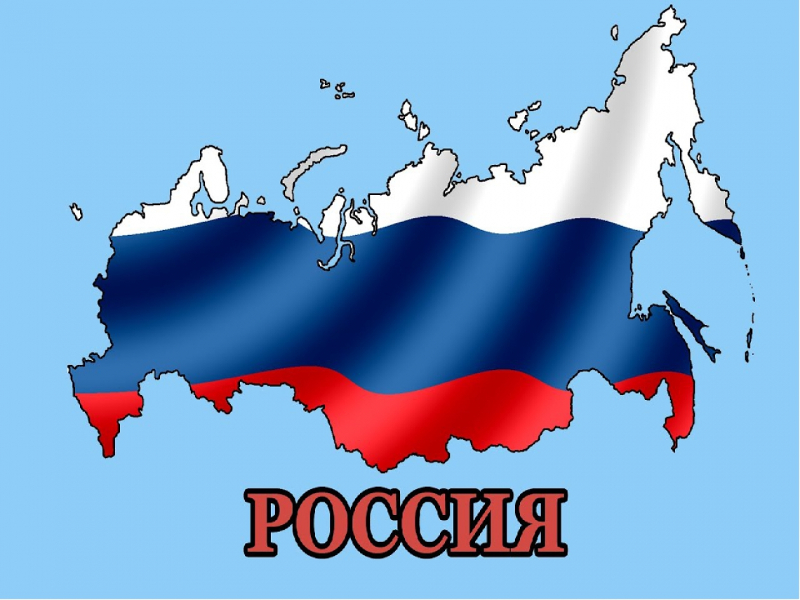 Моя страна в мире проект