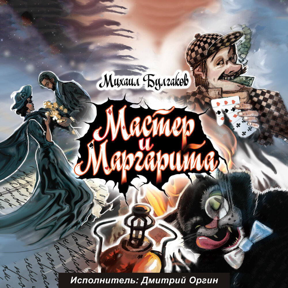 Топ-10 книг, которые изменили жизнь миллионов читателей: от шедевров до бестселлеров