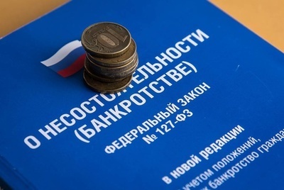 Банкротство физических лиц. Последствия