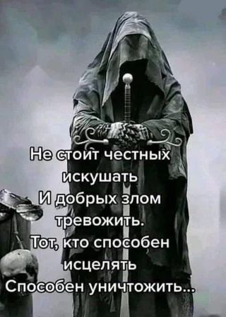 Шокирующие новости