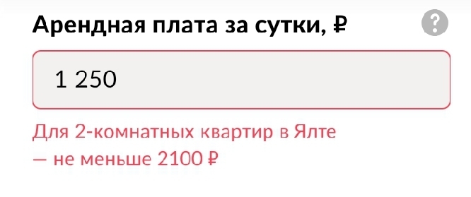 Как Авито нарушает права пользователей, завышая цены