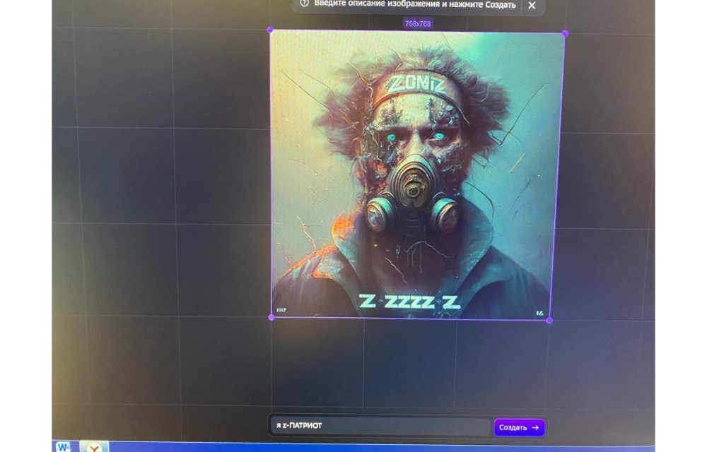 Сбербанк изобрел ИИ-русофобский генератор изображений