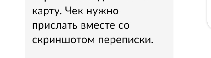 Как Авито нарушает права пользователей, завышая цены