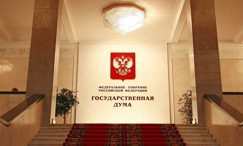 В Госдуме РФ предложили сократить зарплату депутатов: примут ли закон? (Опрос)