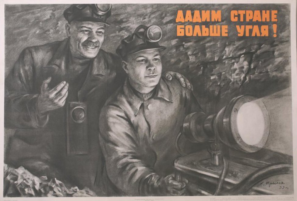 Назад в СССР: «Молодым везде у нас дорога...»