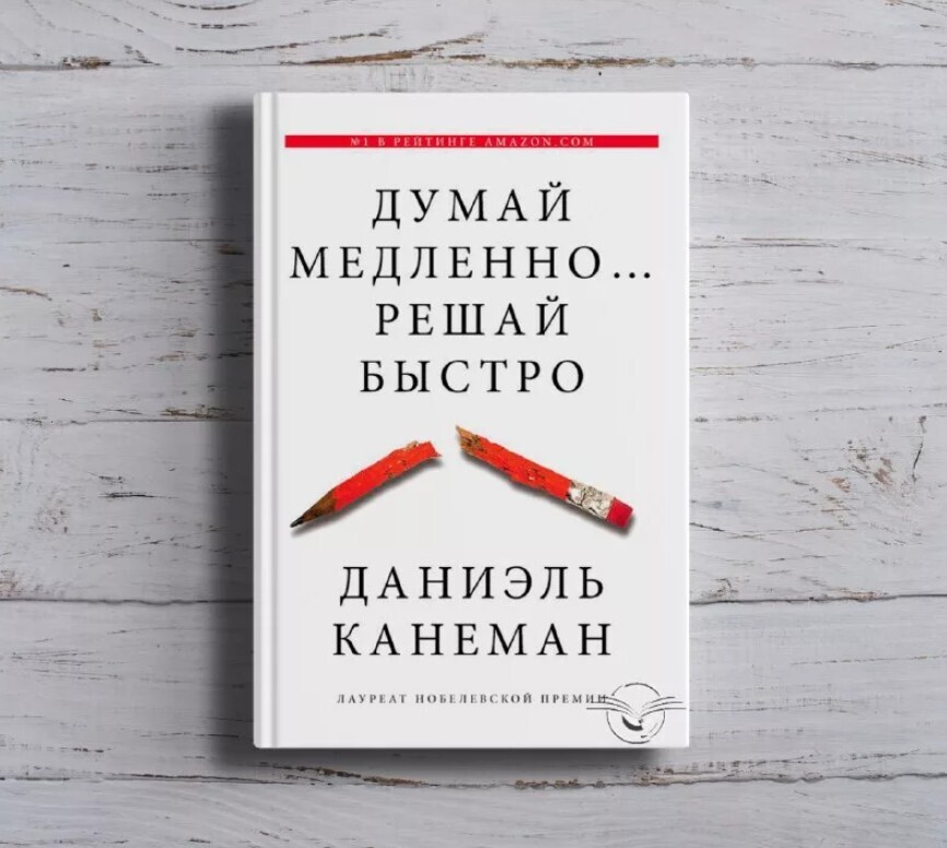 ТОП 15 популярных книг по психологии! Чтение этих книг приведет к изменениям в вашем мышлении и поведении.