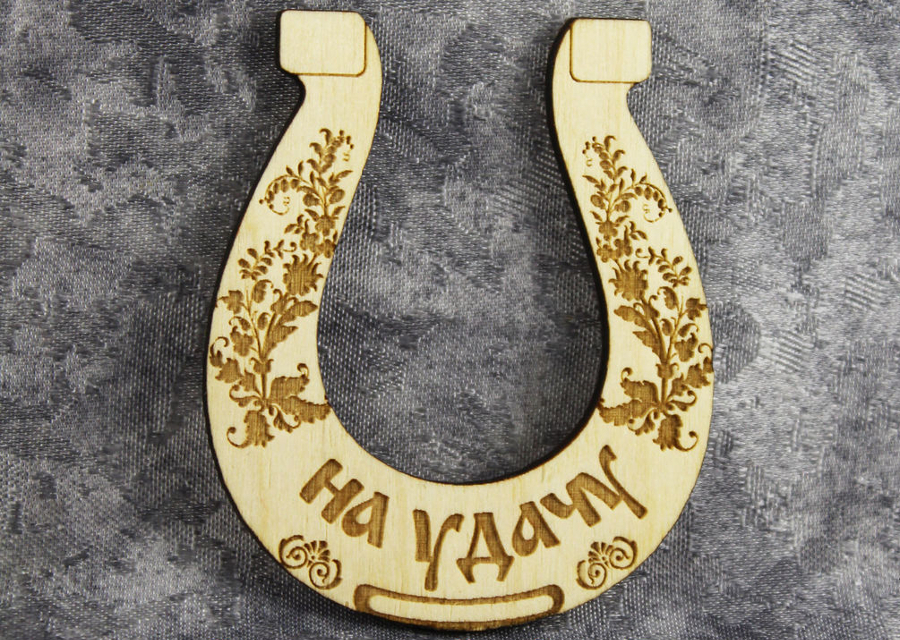 Управляйте своей удачей и создавайте возможности, ведущие к успеху.