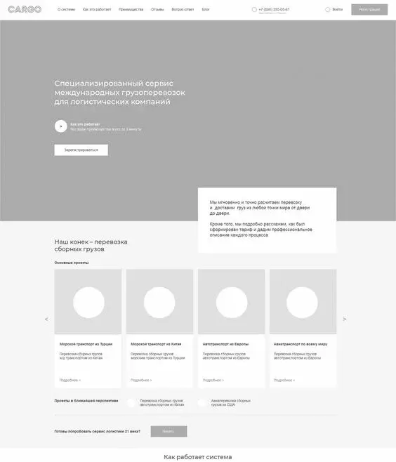 Что такое UX-дизайн