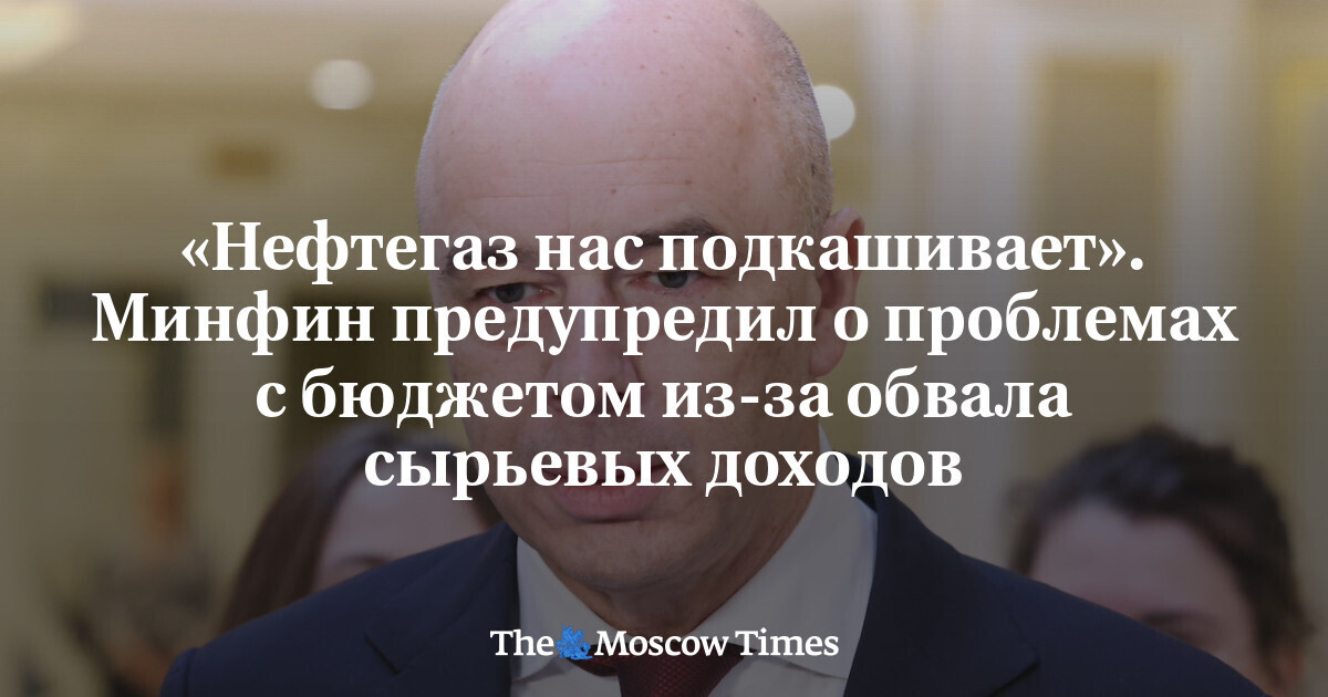 Чтобы не разваливался бюджет.