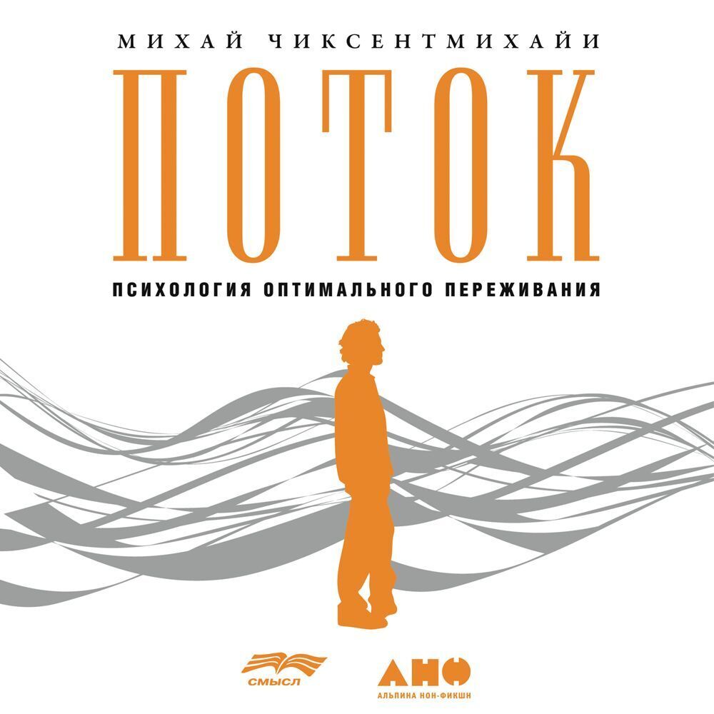 ТОП 15 популярных книг по психологии! Чтение этих книг приведет к изменениям в вашем мышлении и поведении.