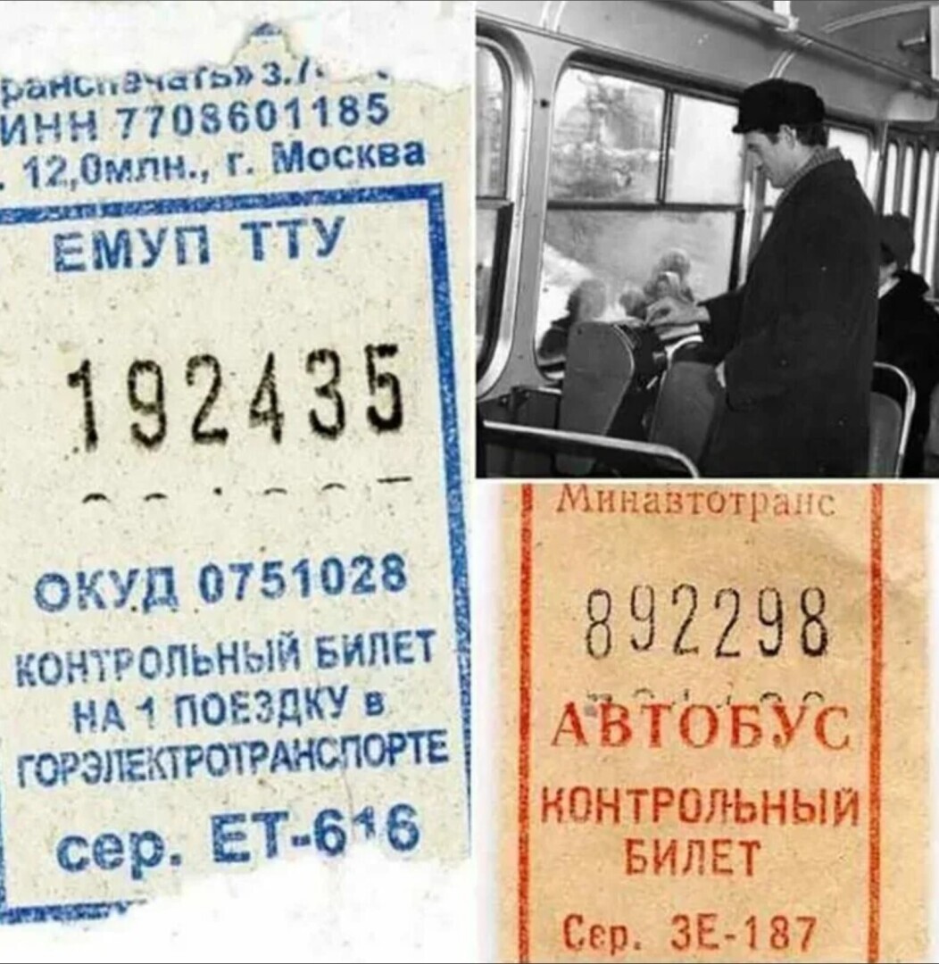 Суеверия в СССР: от чертовых ворот до халявы