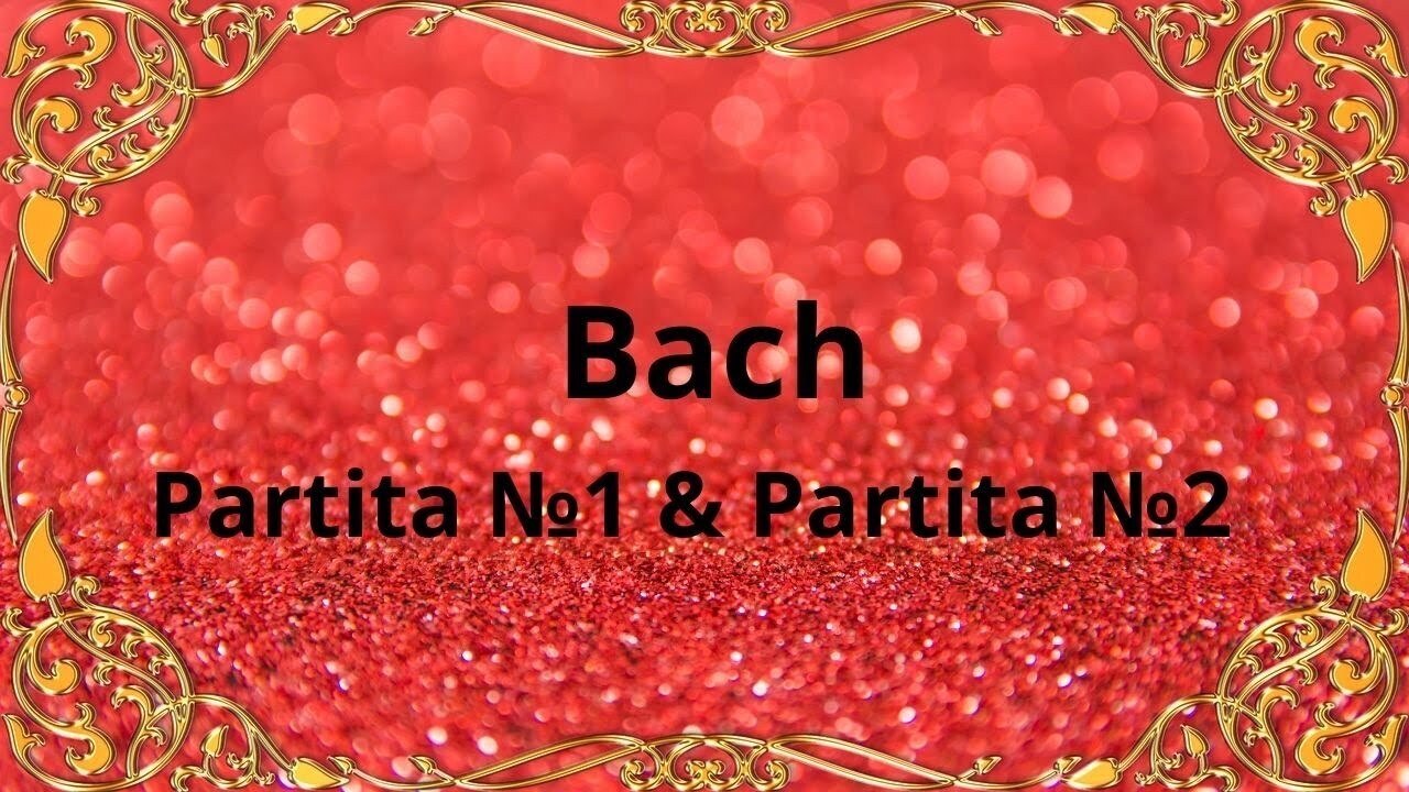 БАХ Партита №1 си-бемоль мажор BWV 825 и Партита №2 до минор BWV 826
