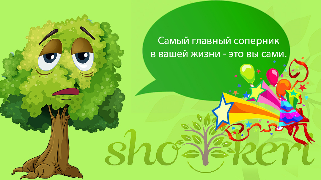 🌱 Почему каждому из нас необходимы траты без чувства вины 🌱