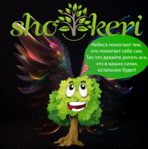 🌱 Почему каждому из нас необходимы траты без чувства вины 🌱