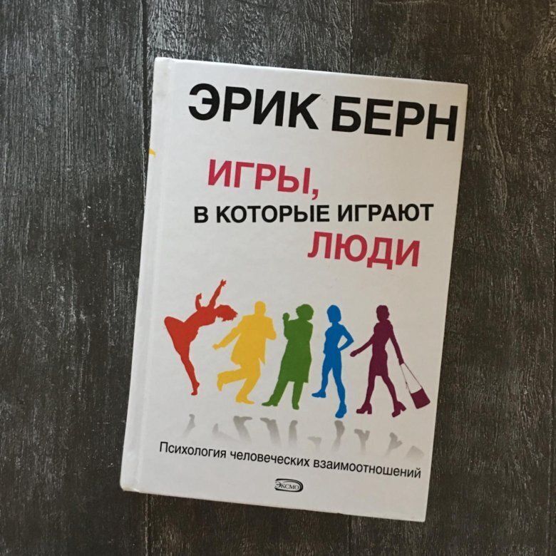 ТОП 15 популярных книг по психологии! Чтение этих книг приведет к изменениям в вашем мышлении и поведении.