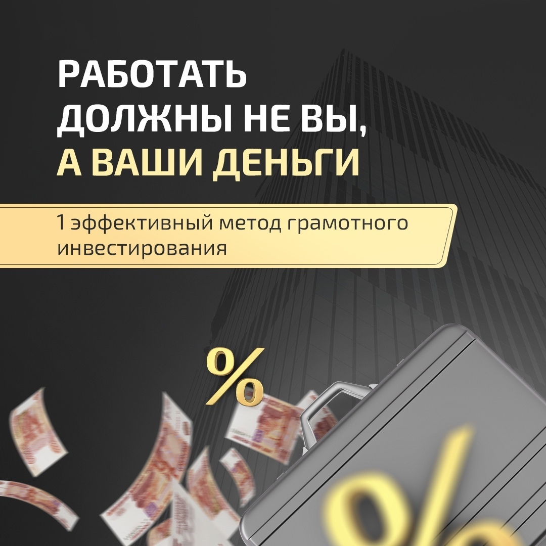 7 правил, которые помогут изменить жизнь в финансовом плане