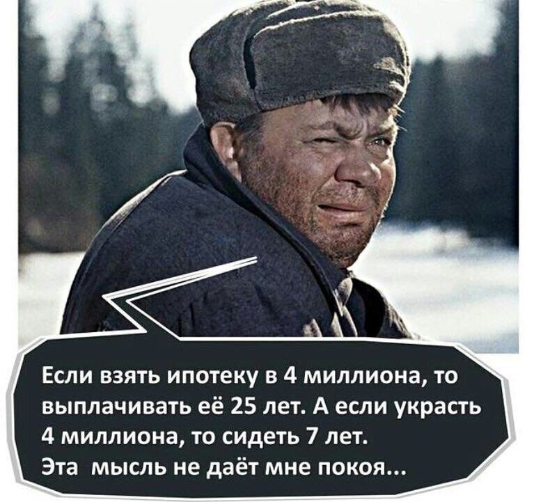 ВС .Ипотечная недвижимость. И как она делится