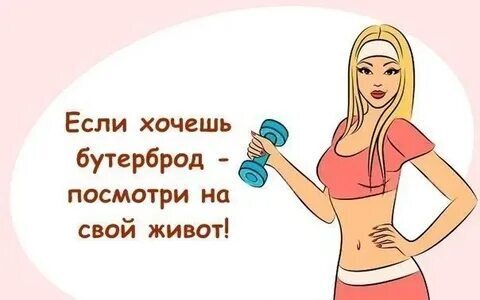 Секреты похудения. Экстра-советы для желающих похудеть.