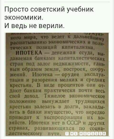 Вчера против сегодня