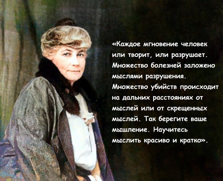 Почему злые помыслы опаснее всех болезней?