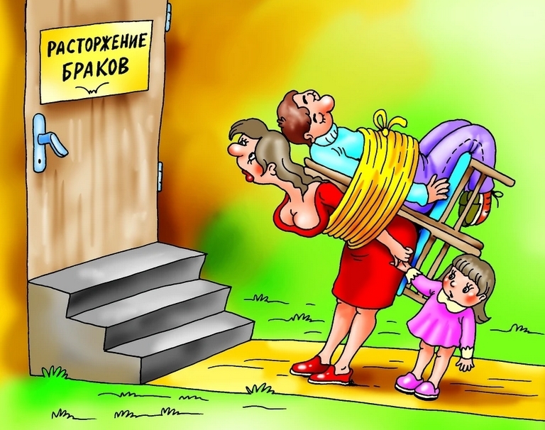 Как происходит расторжение брака в судебном порядке? Основания для подачи искового заявления. Соотношение закона и морали.
